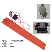帶防爆功能油桶加熱帶